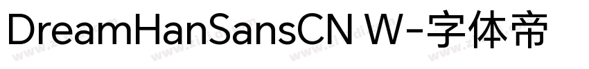 DreamHanSansCN W字体转换